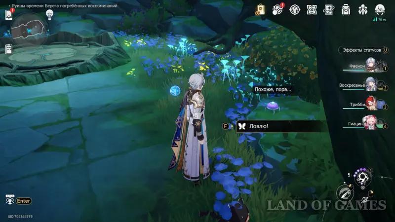 Nymphs of creation in the Ruins of Time Coast buried memories in Honkai Star Rail: where to find