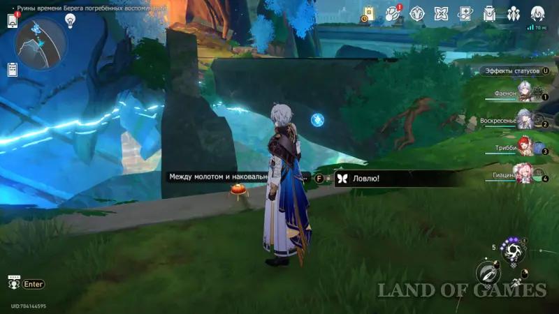 Nymphs of creation in the Ruins of Time Coast of the Buried memories in Honkai Star Rail: where to find