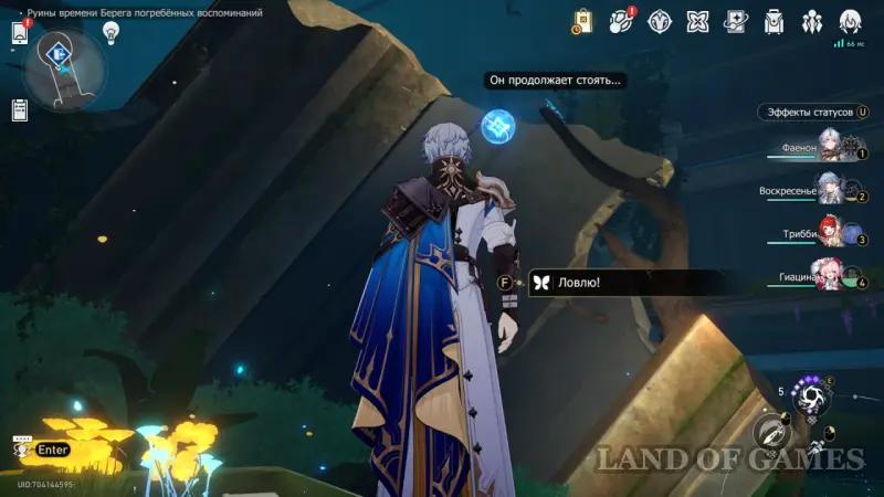 Nymphs of Creation in the Ruins of Time Coast of Buried Memories in Honkai Star Rail: where to find