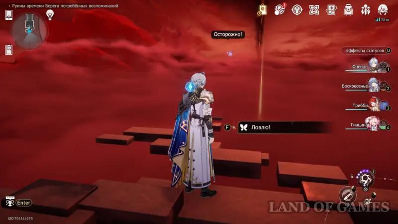 Nymphs of creation in the Ruins of Time Coast Buried Memories in Honkai Star Rail: Where to Find