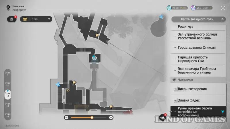 Nymphs of creation in the Ruins of Time Coast buried memories in Honkai Star Rail: where to find