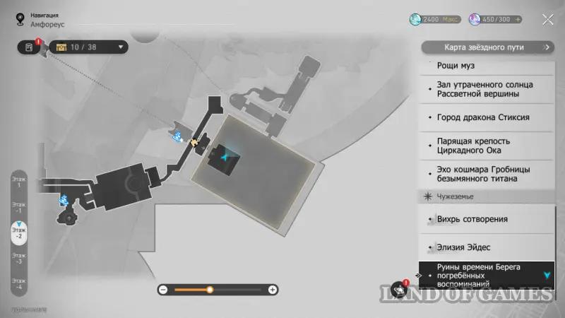 Nymphs of creation in the Ruins of Time Coast of Buried Memories in Honkai Star Rail: where find