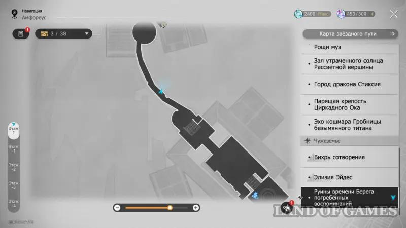 Nymphs of creation in the Ruins of Time, Coast of Buried Memories in Honkai Star Rail: where to find