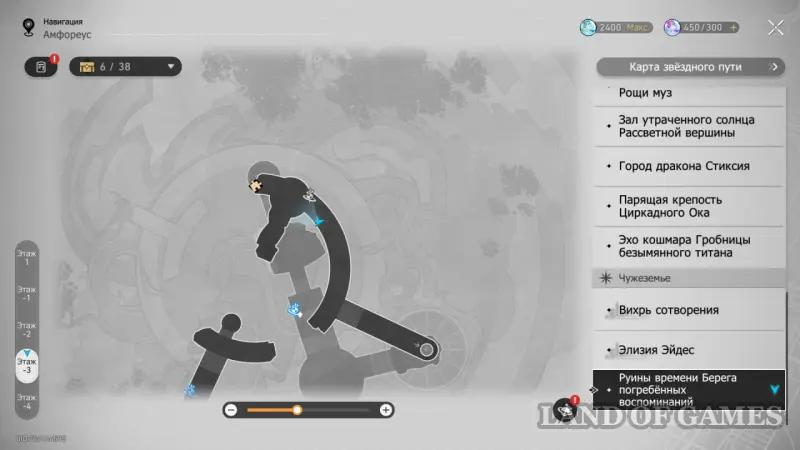 Nymphs of creation in the Ruins of Time, Coast of Buried Memories in Honkai Star Rail: where to find