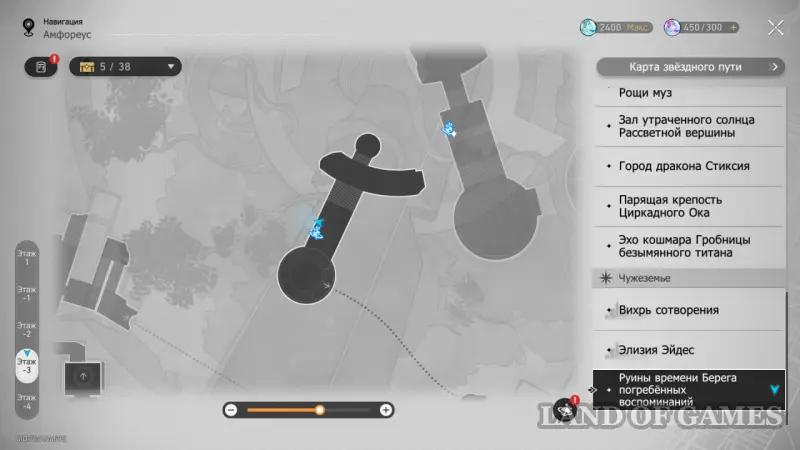 Nymphs of creation in the Ruins of Time Coast of Buried Memories in Honkai Star Rail: where find