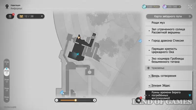 Nymphs of creation in the Ruins of Time Coast of the Buried memories in Honkai Star Rail: where to find