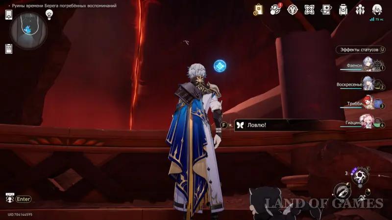 Nymphs of creation in the Ruins of Time Coast buried memories in Honkai Star Rail: where to find