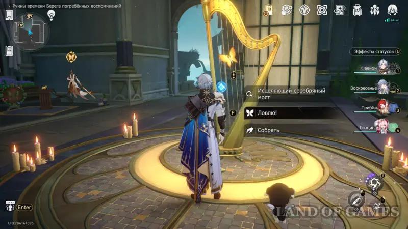 Nymphs of creation in the Ruins of Time, Coast of Buried Memories in Honkai Star Rail: where to find