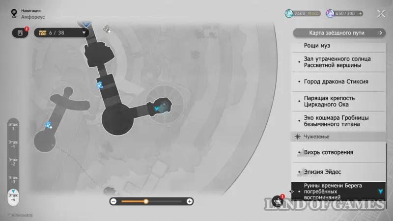 Nymphs of creation in the Ruins of Time, Coast of Buried Memories in Honkai Star Rail: where to find