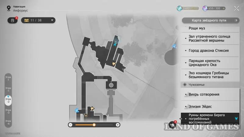 Nymphs of creation in the Ruins of Time Coast buried memories in Honkai Star Rail: where to find