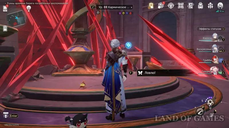 Nymphs of Creation in the Ruins of Time Coast of Buried Memories in Honkai Star Rail: where to find