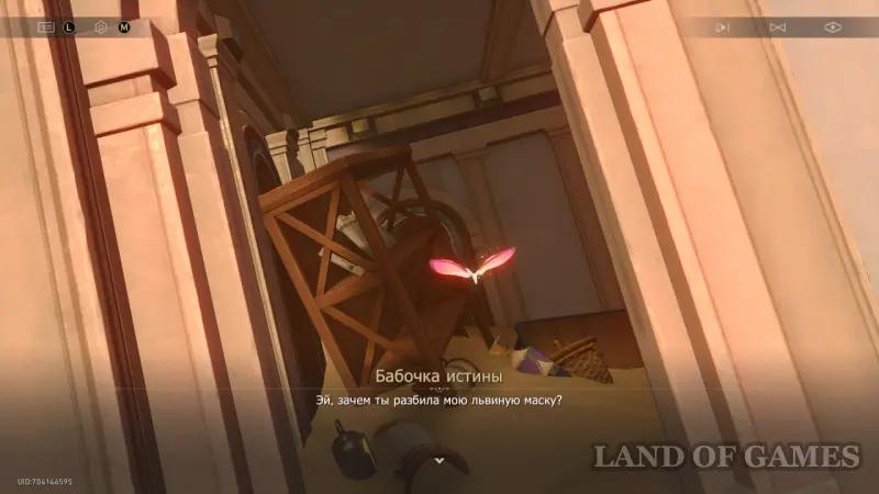 Nymphs of Creation in the Ruins of Time Coast of Buried Memories in Honkai Star Rail: where to find