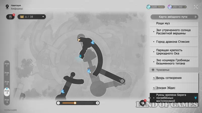 Nymphs of creation in the Ruins of Time Coast buried memories in Honkai Star Rail: where to find