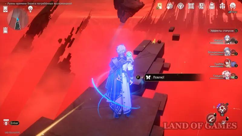 Nymphs of creation in the Ruins of Time, Coast of Buried Memories in Honkai Star Rail: where to find