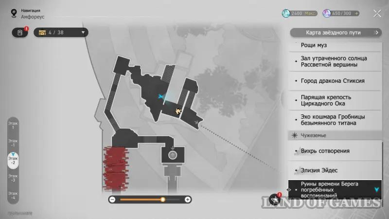 Nymphs of creation in the Ruins of Time Coast of the Buried memories in Honkai Star Rail: where to find