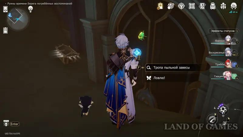 Nymphs of Creation in the Ruins of Time Coast of Buried Memories in Honkai Star Rail: where to find