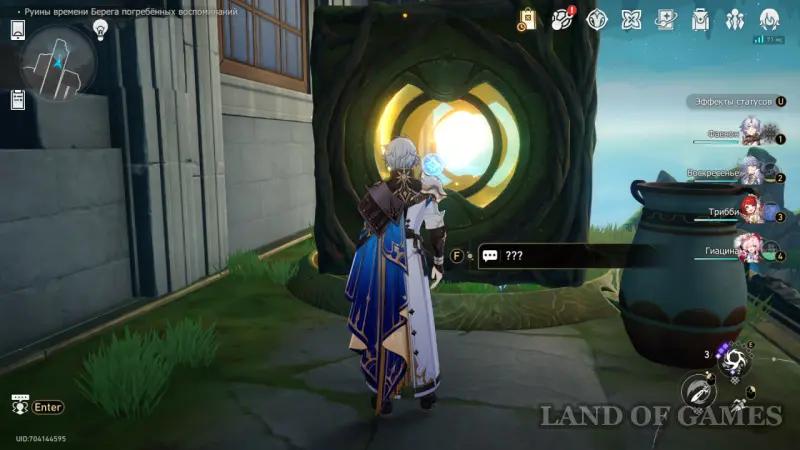 Nymphs of creation in the Ruins of Time Coast buried memories in Honkai Star Rail: where to find