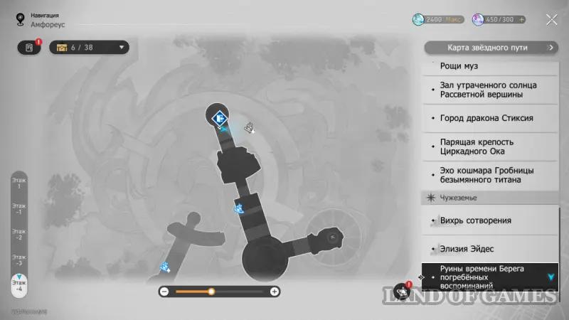 Nymphs of creation in the Ruins of Time Coast of the Buried memories in Honkai Star Rail: where to find