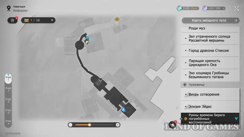 Nymphs of creation in the Ruins of Time Coast of the Buried memories in Honkai Star Rail: where to find