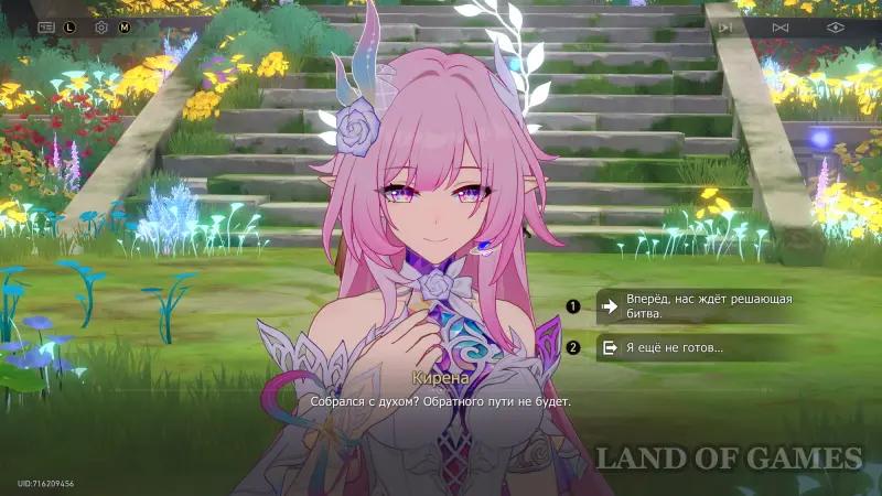 Oh hero, meet the dawn in the guise of a mortal in Honkai Star Rail: how defeat the Anti-Creator