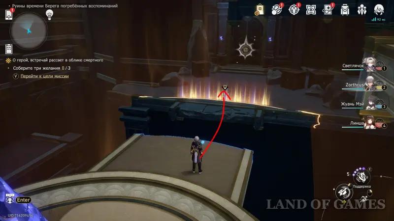 Oh hero, meet the dawn in the guise of a mortal in Honkai Star Rail: how defeat the Anti-Creator