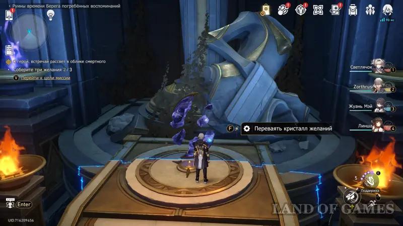 Oh hero, meet the dawn as a mortal in Honkai Star Rail: how to win Anti-Creator