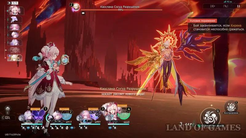 Oh hero, meet the dawn in the guise of a mortal in Honkai Star Rail: how defeat the Anti-Creator