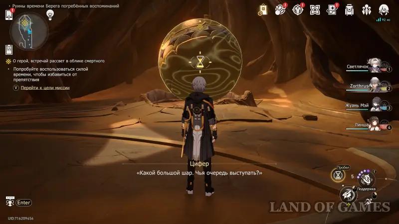 Oh hero, meet the dawn as a mortal in Honkai Star Rail: how to win Anti-Creator