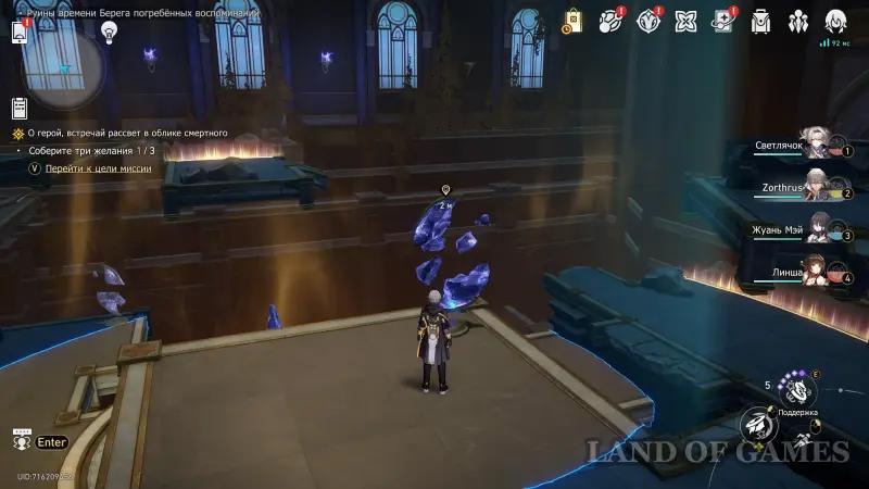 Oh hero, meet the dawn as a mortal in Honkai Star Rail: how to win Anti-Creator