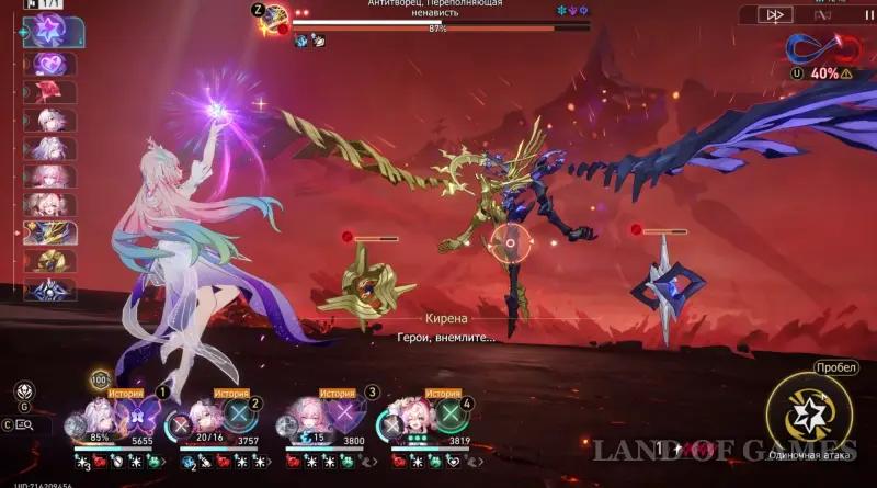 O hero, meet the dawn in the guise of a mortal in Honkai Star Rail: how to defeat the Anti-Creator