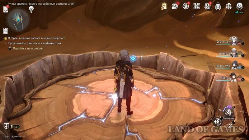 O hero, meet the dawn in the guise of a mortal in Honkai Star Rail: how to defeat the Anti-Creator