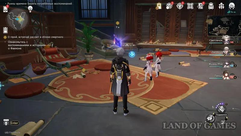 Oh hero, meet the dawn in the guise of a mortal in Honkai Star Rail: how defeat the Anti-Creator