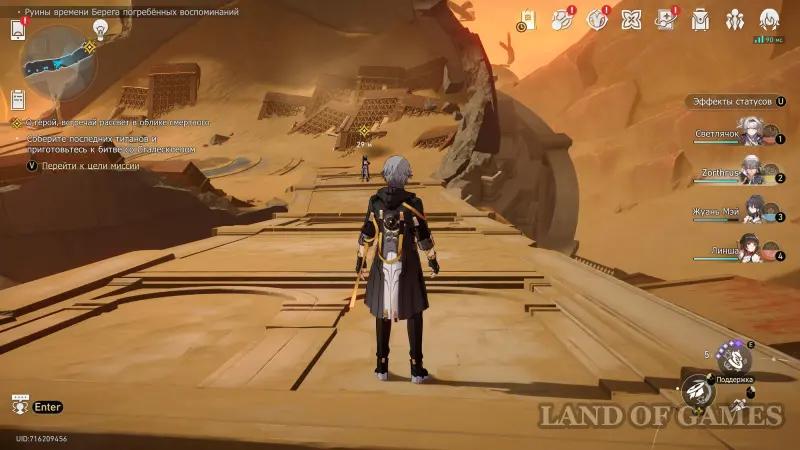 O hero, meet the dawn in mortal form in Honkai Star Rail: how to defeat the Anti-Creator