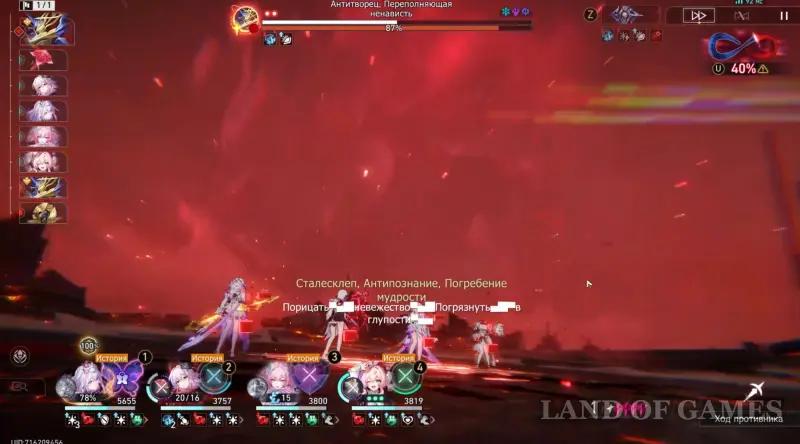 Oh hero, meet the dawn in the guise of a mortal in Honkai Star Rail: how defeat the Anti-Creator