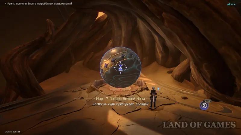 Oh hero, meet the dawn as a mortal in Honkai Star Rail: how to win Anti-Creator