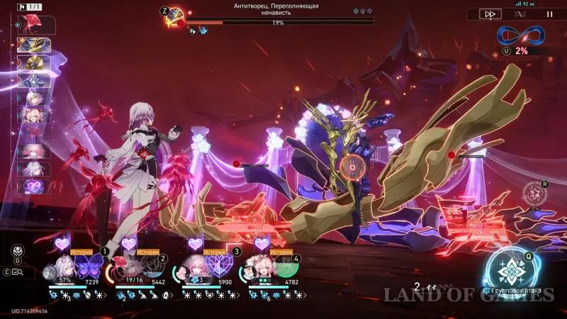 Oh hero, meet the dawn in the guise of a mortal in Honkai Star Rail: how defeat the Anti-Creator