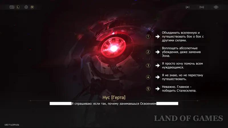 O hero, meet the dawn as a mortal in Honkai Star Rail: how to defeat the Anti-Creator