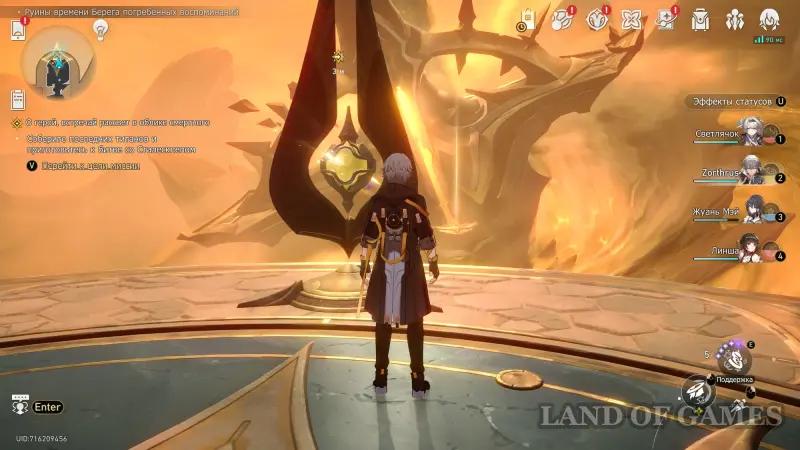 Oh hero, meet the dawn in the guise of a mortal in Honkai Star Rail: how defeat the Anti-Creator