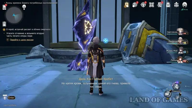 Oh hero, meet the dawn in the guise of a mortal in Honkai Star Rail: how defeat the Anti-Creator