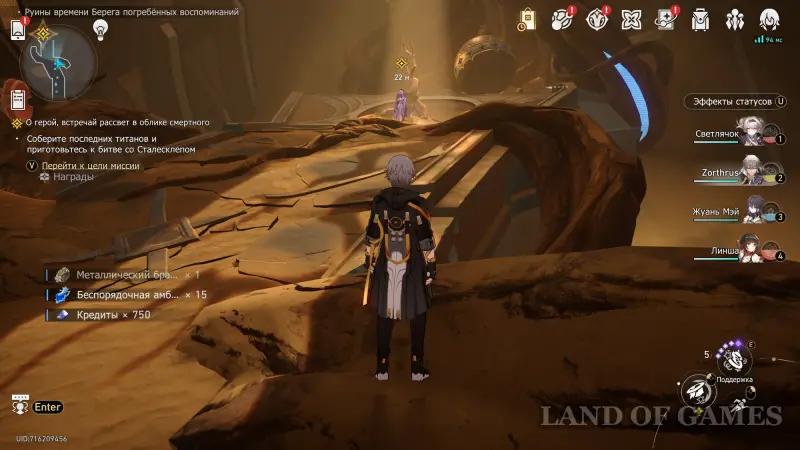 O hero, meet the dawn in the form mortal in Honkai Star Rail: how to defeat the Anti-Creator