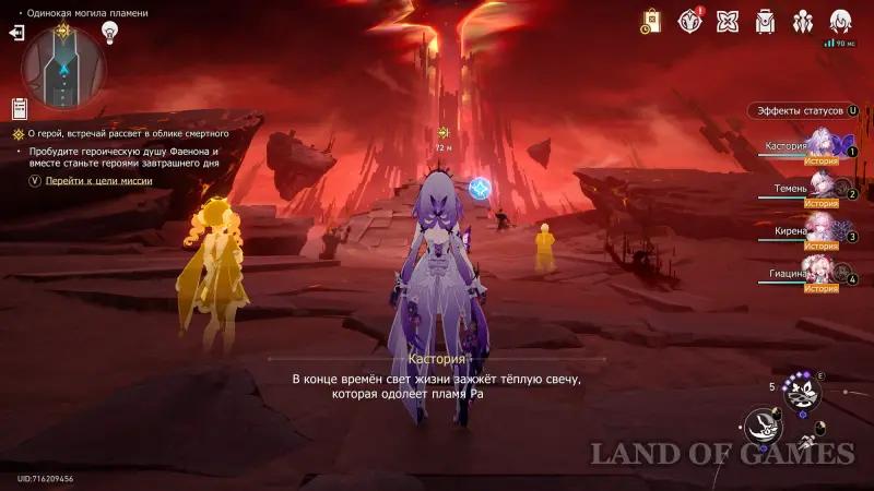 O hero, meet the dawn in the guise of a mortal in Honkai Star Rail: how to defeat the Anti-Creator