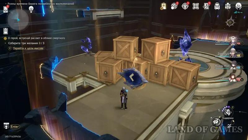 O hero, meet the dawn in the form mortal in Honkai Star Rail: how to defeat the Anti-Creator