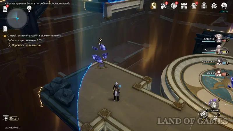 O hero, meet the dawn in the form mortal in Honkai Star Rail: how to defeat the Anti-Creator