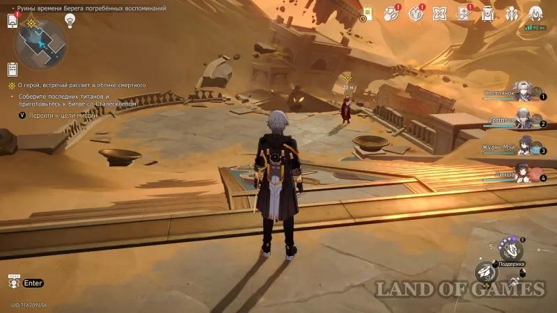 Oh hero, meet the dawn in the guise of a mortal in Honkai Star Rail: how defeat the Anti-Creator