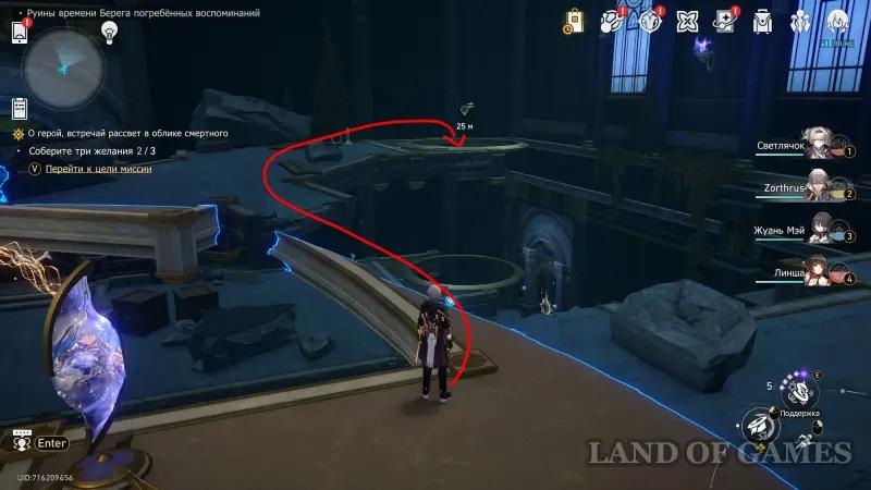 Oh hero, meet the dawn in the guise of a mortal in Honkai Star Rail: how defeat the Anti-Creator