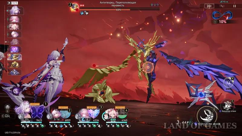 Oh hero, meet the dawn in the guise of a mortal in Honkai Star Rail: how defeat the Anti-Creator