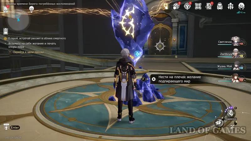 O hero, meet the dawn in the guise of a mortal in Honkai Star Rail: How to Defeat the Anti-Creator