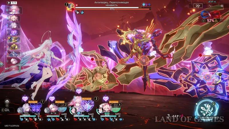 O hero, meet the dawn in the guise of a mortal in Honkai Star Rail: how defeat the Anti-Creator