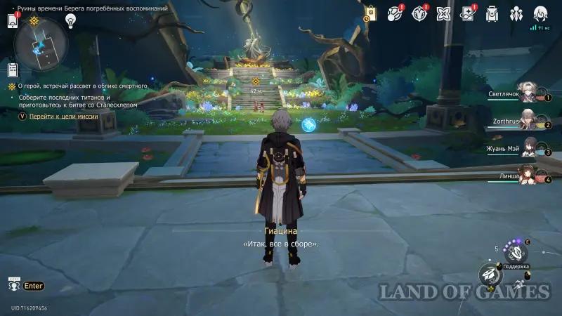 O hero, meet the dawn in the guise of a mortal in Honkai Star Rail: how to defeat the Anti-Creator