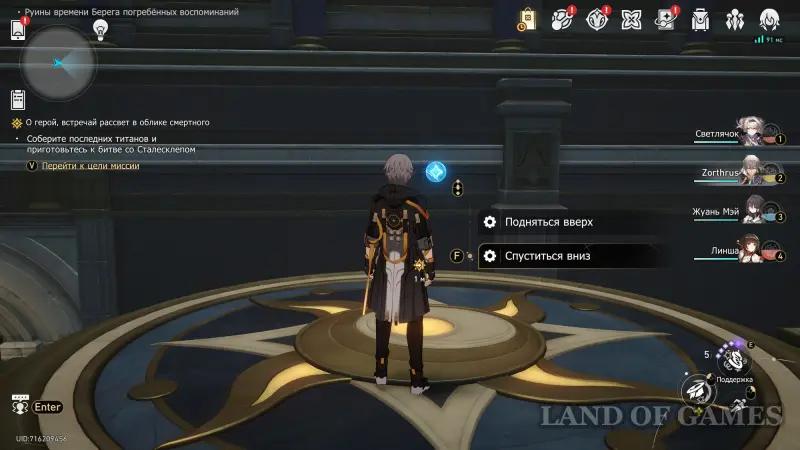 Oh hero, meet the dawn as a mortal in Honkai Star Rail: how to win Anti-Creator